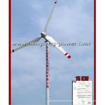 15KW wind power turbine hot sale